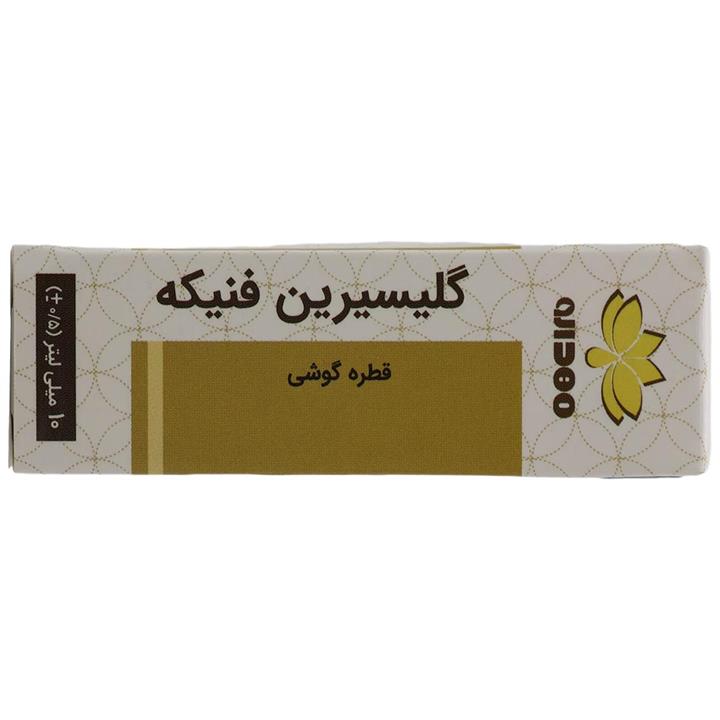 گلیسیرین فنیکه قطره 10 میل مهدارو